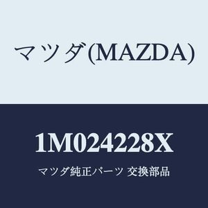 マツダ(Mazda) サポート フイラー パイプ 1M024228X