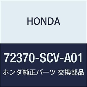 HONDA (ホンダ) 純正部品 ガーニツシユASSY. L.フロントドアー エレメント 品番72370-SCV-A01