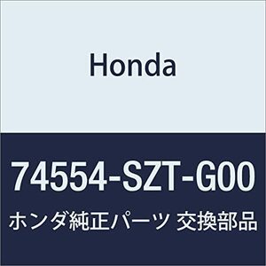 HONDA (ホンダ) 純正部品 シール L.クオーターホール CR-Z 品番74554-SZT-G00