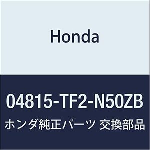 HONDA (ホンダ) 純正部品 カバーセツト L.トリム *YR420L* フィット ハイブリッド 品番04815-TF2-N50ZB