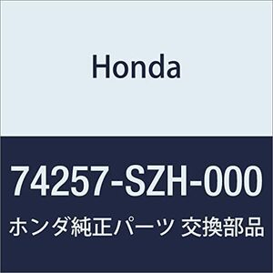 HONDA (ホンダ) 純正部品 クツシヨン ヒール ライフ 品番74257-SZH-000