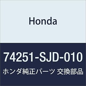 HONDA (ホンダ) 純正部品 インシユレーター ダツシユボードアウター EDIX 品番74251-SJD-010