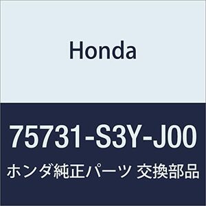 HONDA (ホンダ) 純正部品 ステツカー リヤー (HYBRID) インサイト 品番75731-S3Y-J00