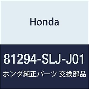 HONDA (ホンダ) 純正部品 フツトCOMP. ミドルシートインナー ステップワゴン 品番81294-SLJ-J01