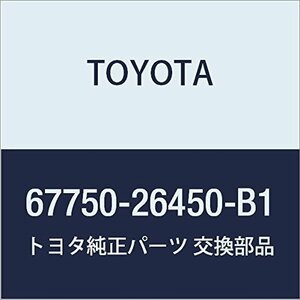 TOYOTA (トヨタ) 純正部品 バックドアトリム ボード (DK.GRAY) ハイエース/レジアスエース