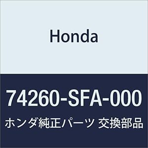 HONDA (ホンダ) 純正部品 インシユレーター ダツシユボード ライフ ライフ アルマス 品番74260-SFA-000