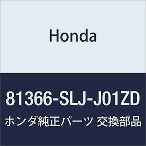 HONDA (ホンダ) 純正部品 カバー R.ミドルシートフロントフツト ステップワゴン 品番81366-SLJ-J01ZD