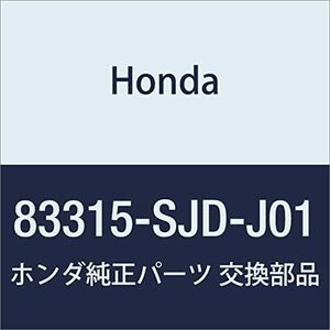 HONDA (ホンダ) 純正部品 パツド パツセンジヤーフツト EDIX 品番83315-SJD-J01