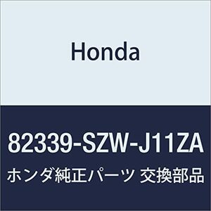 HONDA (ホンダ) 純正部品 カバー R.ミドルシートセンターインナーロアー ステップワゴン