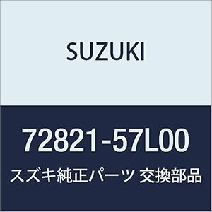 SUZUKI (スズキ) 純正部品 ハンドル トランクリッドスイッチ KIZASHI 品番72821-57L00
