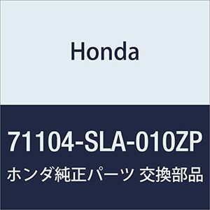 HONDA (ホンダ) 純正部品 カバー フロントトーイングフツク エアウェイブ 品番71104-SLA-010ZP