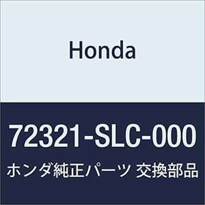HONDA (ホンダ) 純正部品 シール R.フロントドアーホール パートナー 品番72321-SLC-000