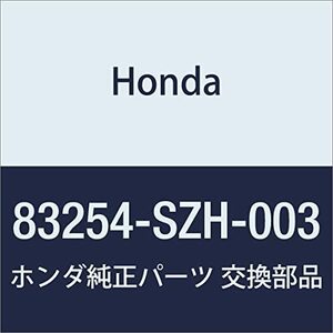 HONDA (ホンダ) 純正部品 パツド L.ル-フサイドセンター ライフ 品番83254-SZH-003