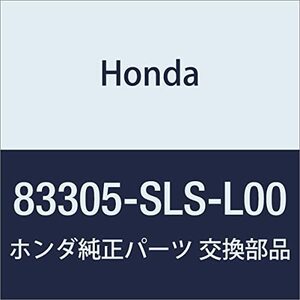 HONDA (ホンダ) 純正部品 インシユレーター リヤーフロアーカーペツト エリシオン 品番83305-SLS-L00