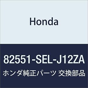 HONDA (ホンダ) 純正部品 カバー L.リヤーサイドシートバツクトリム フィット アリア