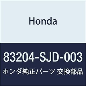 HONDA (ホンダ) 純正部品 パツドASSY. R.リヤールーフサイド EDIX 品番83204-SJD-003