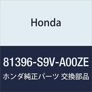 HONDA (ホンダ) 純正部品 カバー ミドルシートリヤーフツトインナー MDX 品番81396-S9V-A00ZE