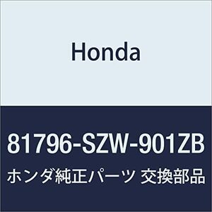 HONDA (ホンダ) 純正部品 カバー L.ミドルシートセンターインナー ステップワゴン 品番81796-SZW-901ZB