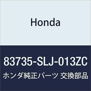 HONDA (ホンダ) 純正部品 ライニングCOMP. R.リヤーサイド ステップワゴン 品番83735-SLJ-013ZC