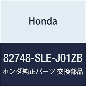 HONDA (ホンダ) 純正部品 カバー L.ミドルシートリヤーアウター オデッセイ 品番82748-SLE-J01ZB