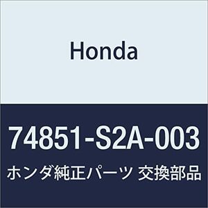 HONDA (ホンダ) 純正部品 ロツク トランクリツド (パワー) S2000 品番74851-S2A-003