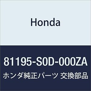 HONDA (ホンダ) 純正部品 カバー R.リヤーアウターフツト *B95L* アコード ワゴン 品番81195-S0D-000ZA