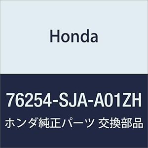 HONDA (ホンダ) 純正部品 カバー L.ロアー *R522P* レジェンド 4D 品番76254-SJA-A01ZH