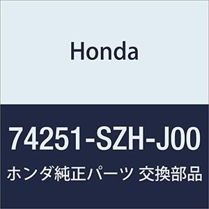 HONDA (ホンダ) 純正部品 インシユレーター ダツシユボードアウター ライフ 品番74251-SZH-J00