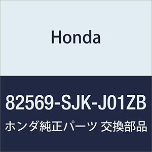 HONDA (ホンダ) 純正部品 ガーニツシユ L.リヤークツシヨンリヤー エリシオン 品番82569-SJK-J01ZB