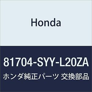 HONDA (ホンダ) 純正部品 カバー L.ミドルシートインナーフツト フリード 品番81704-SYY-L20ZA