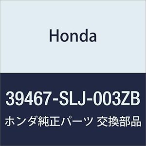 HONDA (ホンダ) 純正部品 ガーニツシユCOMP. インナー ステップワゴン 品番39467-SLJ-003ZB