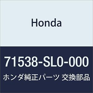 HONDA (ホンダ) 純正部品 プレート リヤーバンパービーム NSX 品番71538-SL0-000