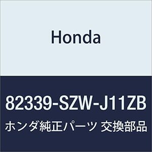 HONDA (ホンダ) 純正部品 カバー R.ミドルシートセンターインナーロアー ステップワゴン ステップワゴン スパーダ