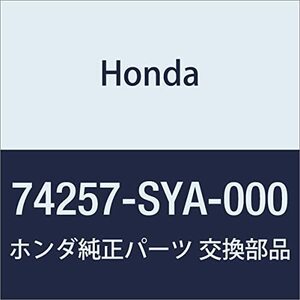 HONDA (ホンダ) 純正部品 クツシヨン ヒール 品番74257-SYA-000