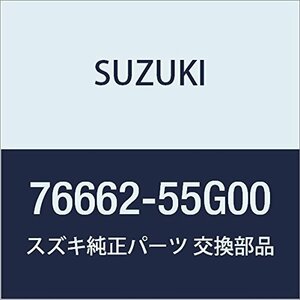 SUZUKI (スズキ) 純正部品 キャップ トランクルームリヤトリム エリオ SX4 品番76662-55G00