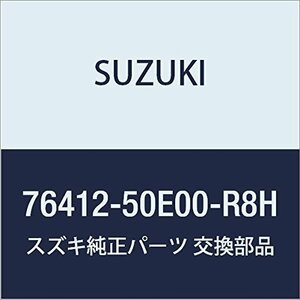 SUZUKI (スズキ) 純正部品 キャップ アシスタントグリップ(ベージュ) エスクード 品番76412-50E00-R8H