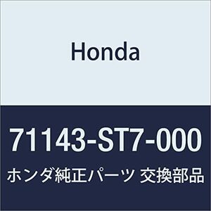 HONDA (ホンダ) 純正部品 スチフナー R.フロントバンパーサイド インテグラ 3D インテグラ 4D