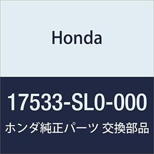 HONDA (ホンダ) 純正部品 ブラケツト R.フユーエルタンクストツパー NSX 品番17533-SL0-000