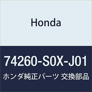 HONDA (ホンダ) 純正部品 インシユレーター R.ダツシユボード ラグレイト 品番74260-S0X-J01