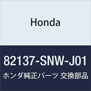 HONDA (ホンダ) 純正部品 パツド&フレームCOMP. リヤーシート シビック 4D 品番82137-SNW-J01