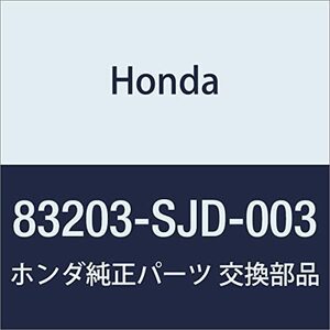 HONDA (ホンダ) 純正部品 パツドASSY. R.フロントルーフサイド EDIX 品番83203-SJD-003