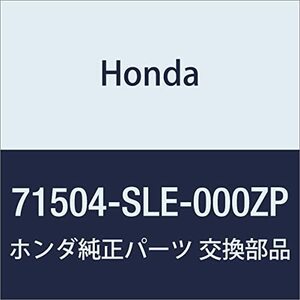 HONDA (ホンダ) 純正部品 カバー リヤートーイングフツク *R547P* オデッセイ 品番71504-SLE-000ZP