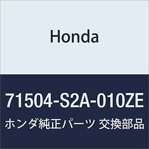 HONDA (ホンダ) 純正部品 カバー リヤートーイングフツク *R510* S2000 品番71504-S2A-010ZE