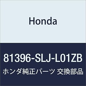 HONDA (ホンダ) 純正部品 カバー R.ミドルシートリヤーインナーフツト ステップワゴン ステップワゴン スパーダ