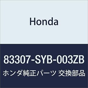 HONDA (ホンダ) 純正部品 ガーニツシユASSY. リヤーエンド 品番83307-SYB-003ZB