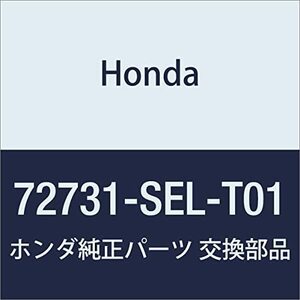 HONDA (ホンダ) 純正部品 サツシユ R.リヤードアーロアー フィット アリア 品番72731-SEL-T01