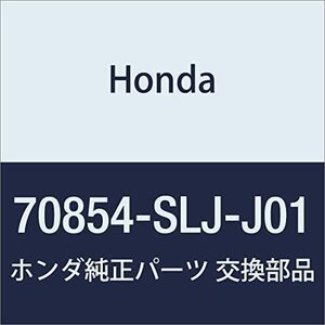 HONDA (ホンダ) 純正部品 シールD フレーム ステップワゴン 品番70854-SLJ-J01
