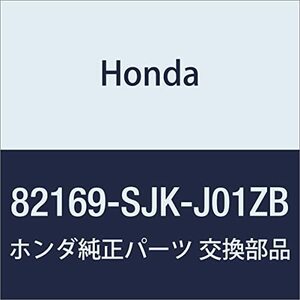 HONDA (ホンダ) 純正部品 ガーニツシユ R.リヤークツシヨンリヤー エリシオン 品番82169-SJK-J01ZB