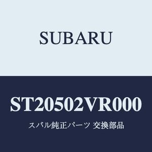 SUBARU(スバル) 純正部品 LEVORG(レヴォーグ) STI フレキシブルタワーバー