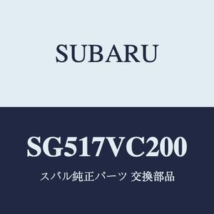 SUBARU(スバル) 純正部品 LEVORG(レヴォーグ) STI リヤサイドアンダースポイラー